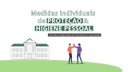 #pratodosverem: a ilustração mostra o ambiente externo a um prédio cuja fachada está emplacada com a logomarca do IF Sudeste MG. Neste mesmo ambiente, duas pessoas usando máscaras se cumprimentam com um toque de cotovelos. Na parte superior, encontra-se o texto: "Medidas individuais de proteção e higiene pessoal", em destaque, além de "Comissão 4: Organização de Treinamentos e Capacitações".