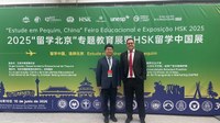 feira-estude-na-china-wide.JPG