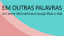 Em Outras Palavras.png